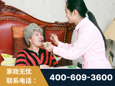 百色-照顾老人保姆