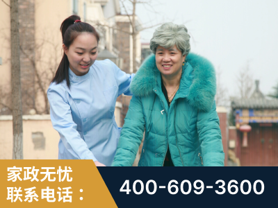 百色-无忧家政